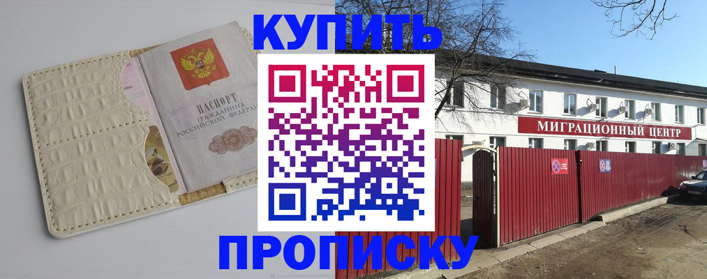 миграционный учет в Туле